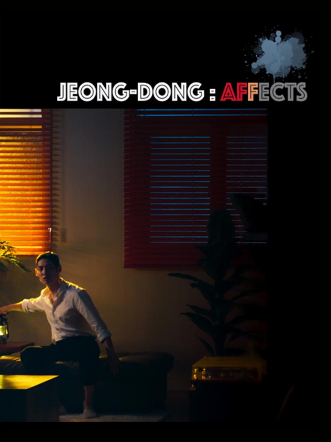 Jeong Dong Pictures Rotten Tomatoes