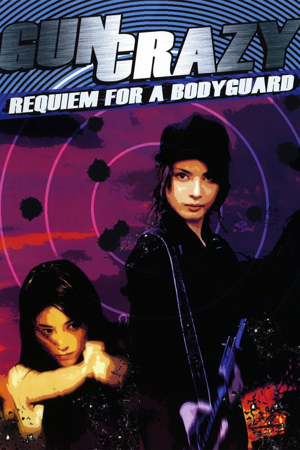 Gun Crazy Requiem For A Bodyguard Rotten Tomatoes