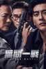Poster for 