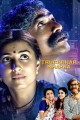 Truckbhar Swapna