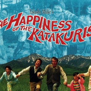 The Happiness of the Katakuris photo 1