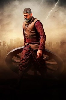 Download Rudrangi (2023) [Hindi (ORG 5.1)] UNCUT WEB-DL 480p | 720p | 1080p