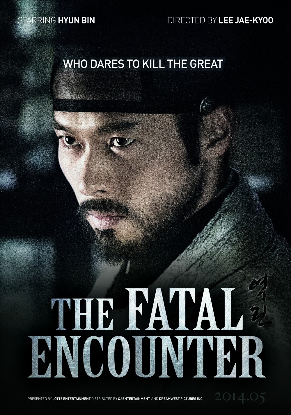 The Fatal Encounter - Rotten Tomatoes