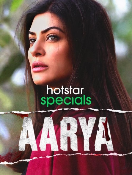 Aarya season 1 episode 1 new arrivals