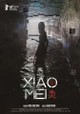 Xiao Mei