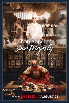 YOO NA Bon Appétit Your Majesty ポスター French Chef Lim Yoona