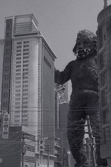 Big Monster Wangmagwi | Rotten Tomatoes