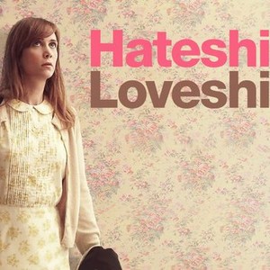 "Hateship Loveship photo 11"