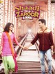 Shaadi Mein Zaroor Aana