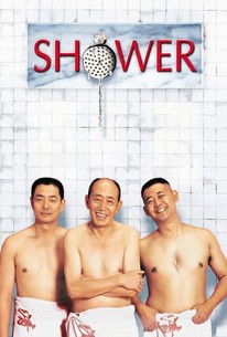 Shower poster