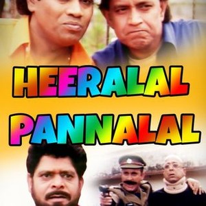 Heeralal Pannalal (2000) photo 1