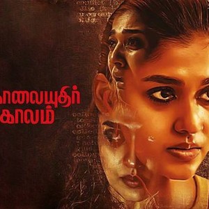 Kolaiyuthir kaalam full movie watch clearance online