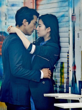 The third way of love full movie eng sub watch online top