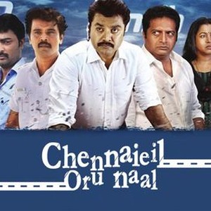 Chennaieil Oru Naal photo 15