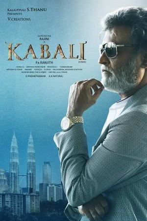 Kabali poster