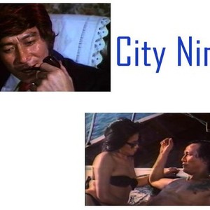 City Ninja photo 2