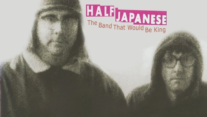 Half Japanese – The Band That Would Be King – Vinyl (LP