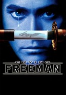 Crying Freeman poster image