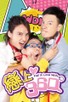Poster for 