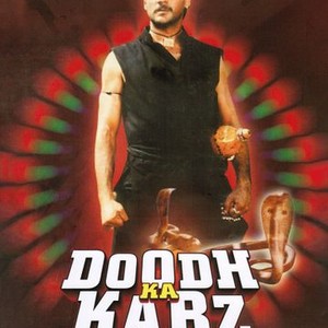 Doodh Ka Karz (1990) photo 5