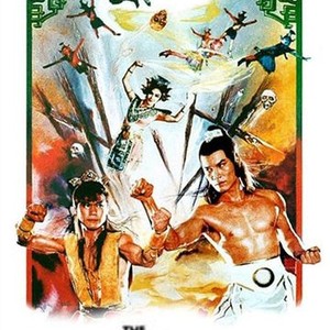 The Nine Demons photo 2