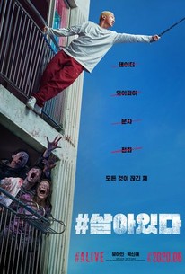 Alive full movie korean eng online sub