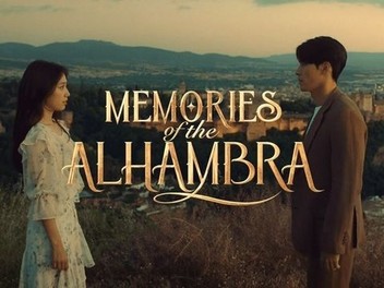 Fastdrama memories of best sale alhambra