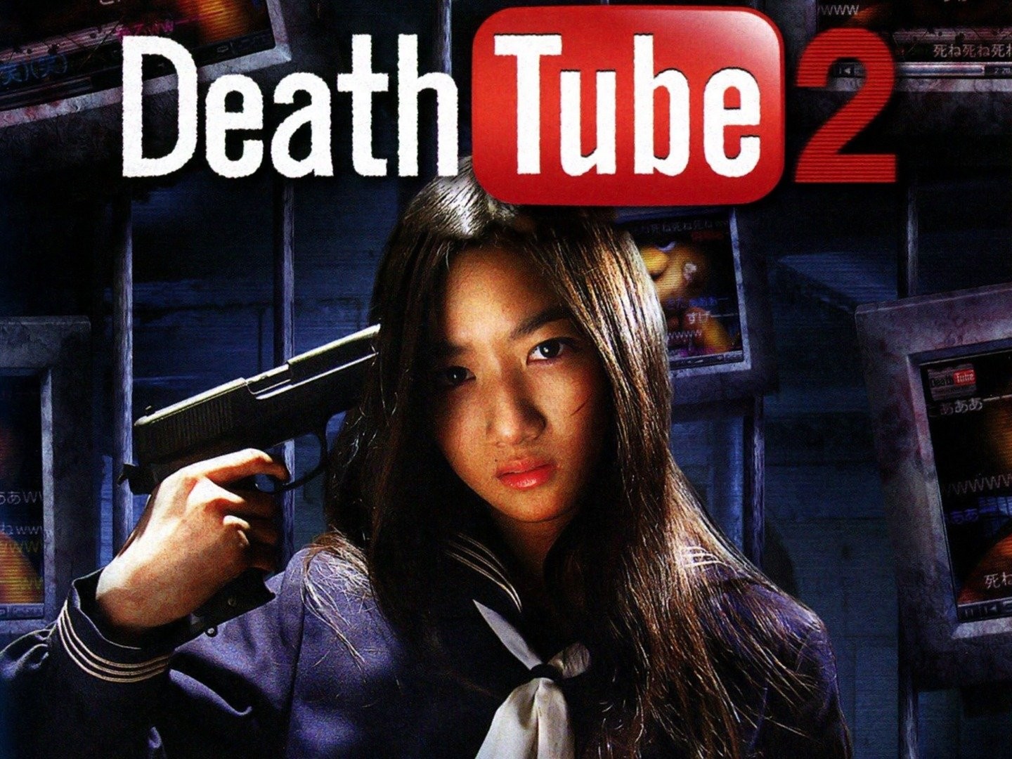 Death Tube Full Movie