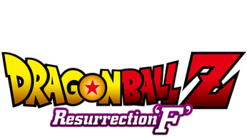 Dragon Ball Z: Resurrection 'F' Logo