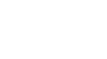 A Chinese Odyssey Part Two - Cinderella Logo