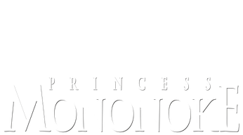 Princess Mononoke 25th Anniversary – Studio Ghibli Fest 2022 Logo