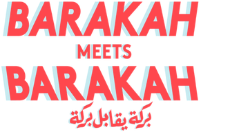 Barakah Meets Barakah Logo
