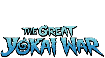 The Great Yokai War Logo