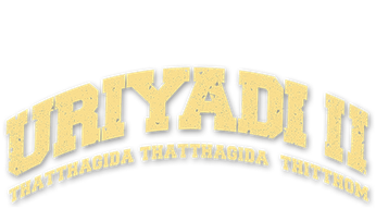Uriyadi 2 Logo