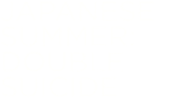 Japanese Summer: Double Suicide Logo
