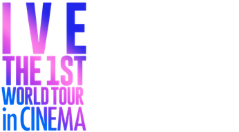 IVE THE 1ST WORLD TOUR in CINEMA (2025) Logo