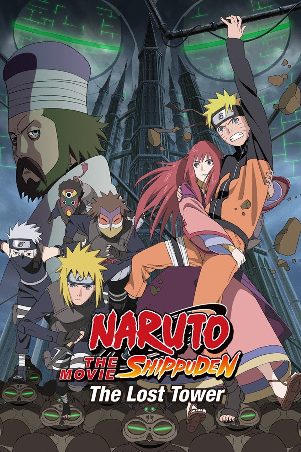 NARUTO SHIPPŪDEN THE MOVIE The Lost Tower Original Soundtrack