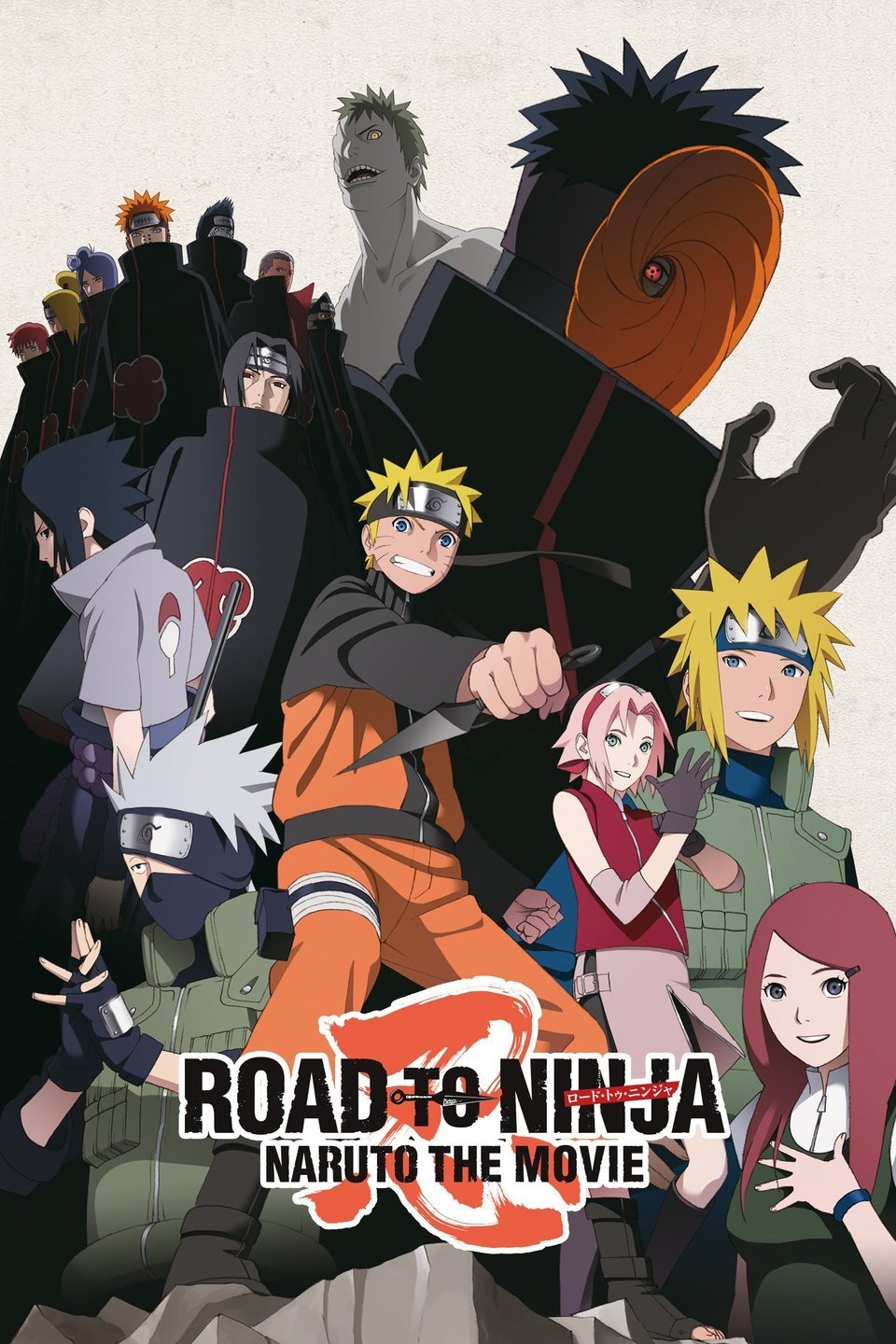 VIDEO: Extended English Naruto Road to Ninja Anime Movie Trailer