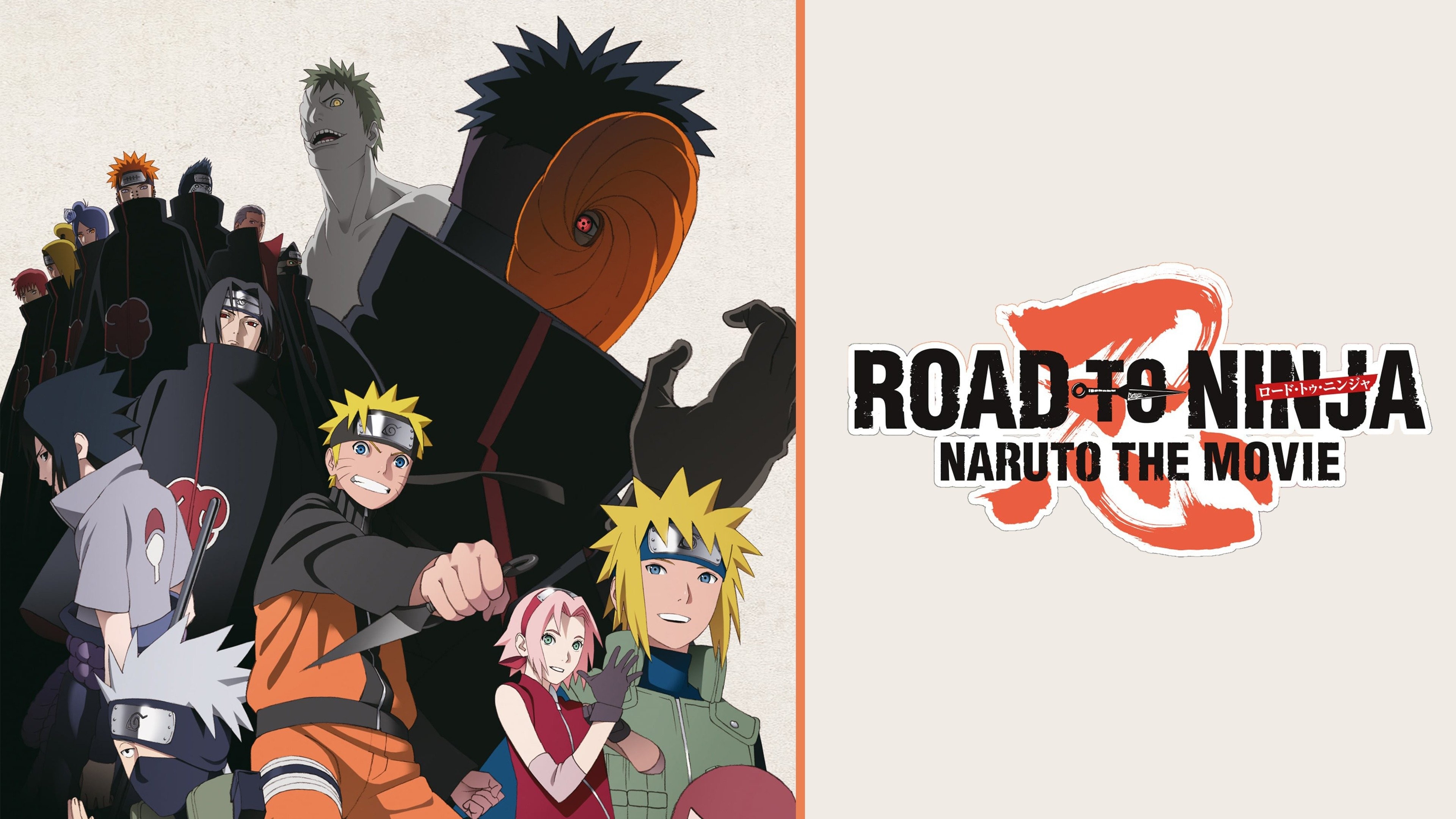 Where to watch Road to Ninja: Naruto the Movie