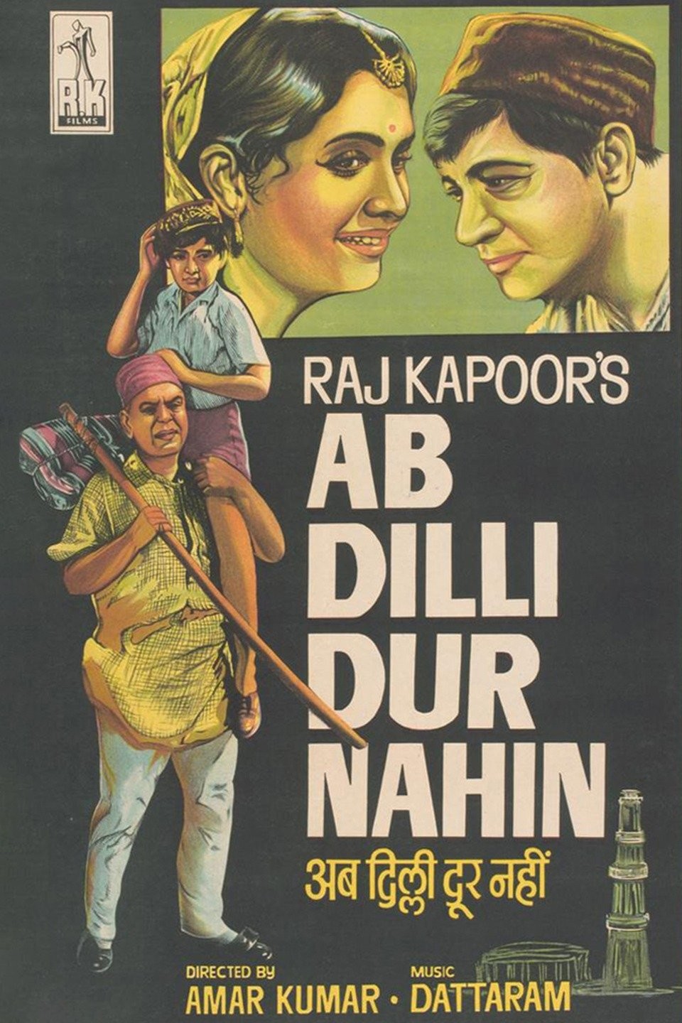 Ab Dilli Dur Nahin Pictures Rotten Tomatoes