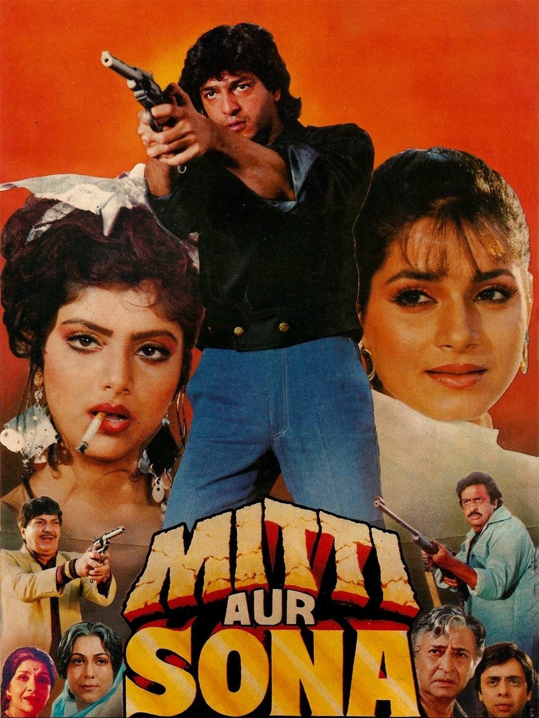 Mitti Aur Sona Sex Scene - Mitti Aur Sona - Rotten Tomatoes
