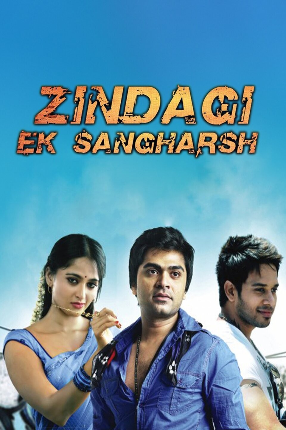 Zindagi Ek Sangharsh | Rotten Tomatoes