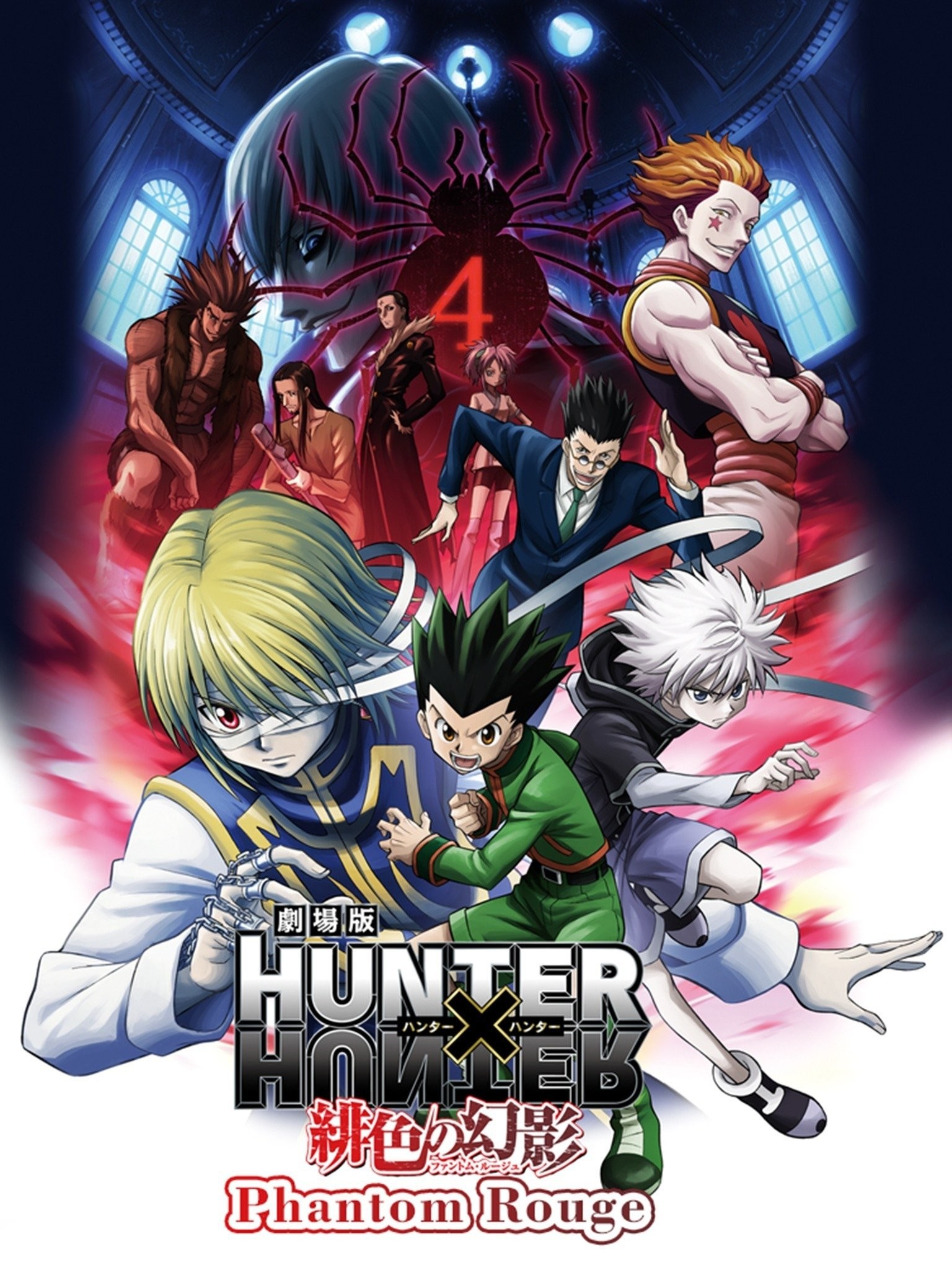 Hunter X Hunter 2011 HxH Main four and Hisoka poster 2013