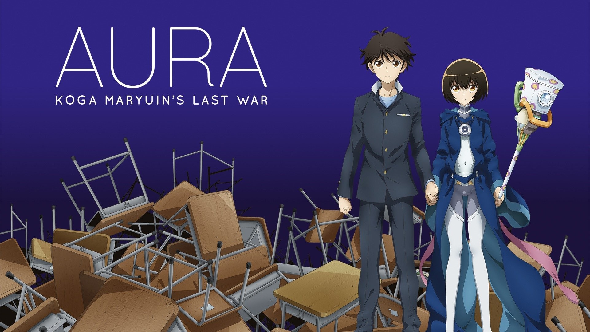  Aura: Koga Maryuin's Last War : Movies & TV