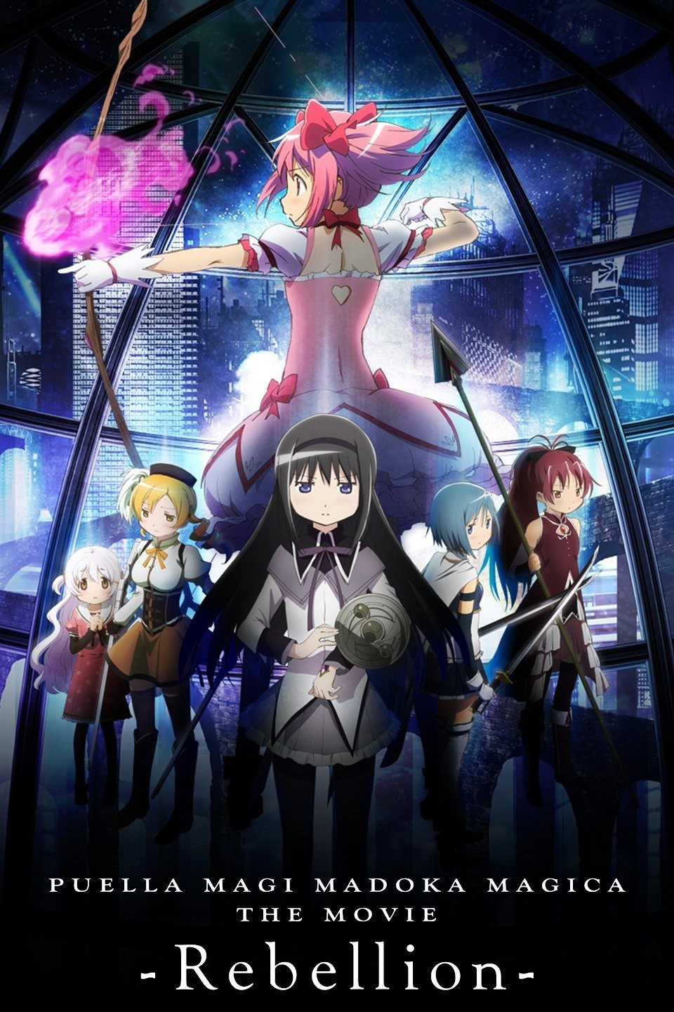 Puella Magi Madoka Magica