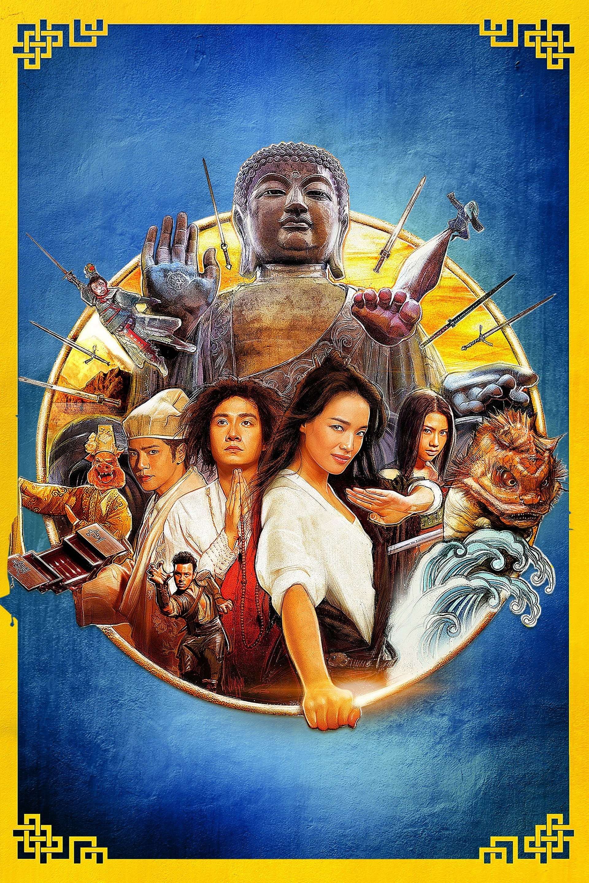 Journey to the west sex