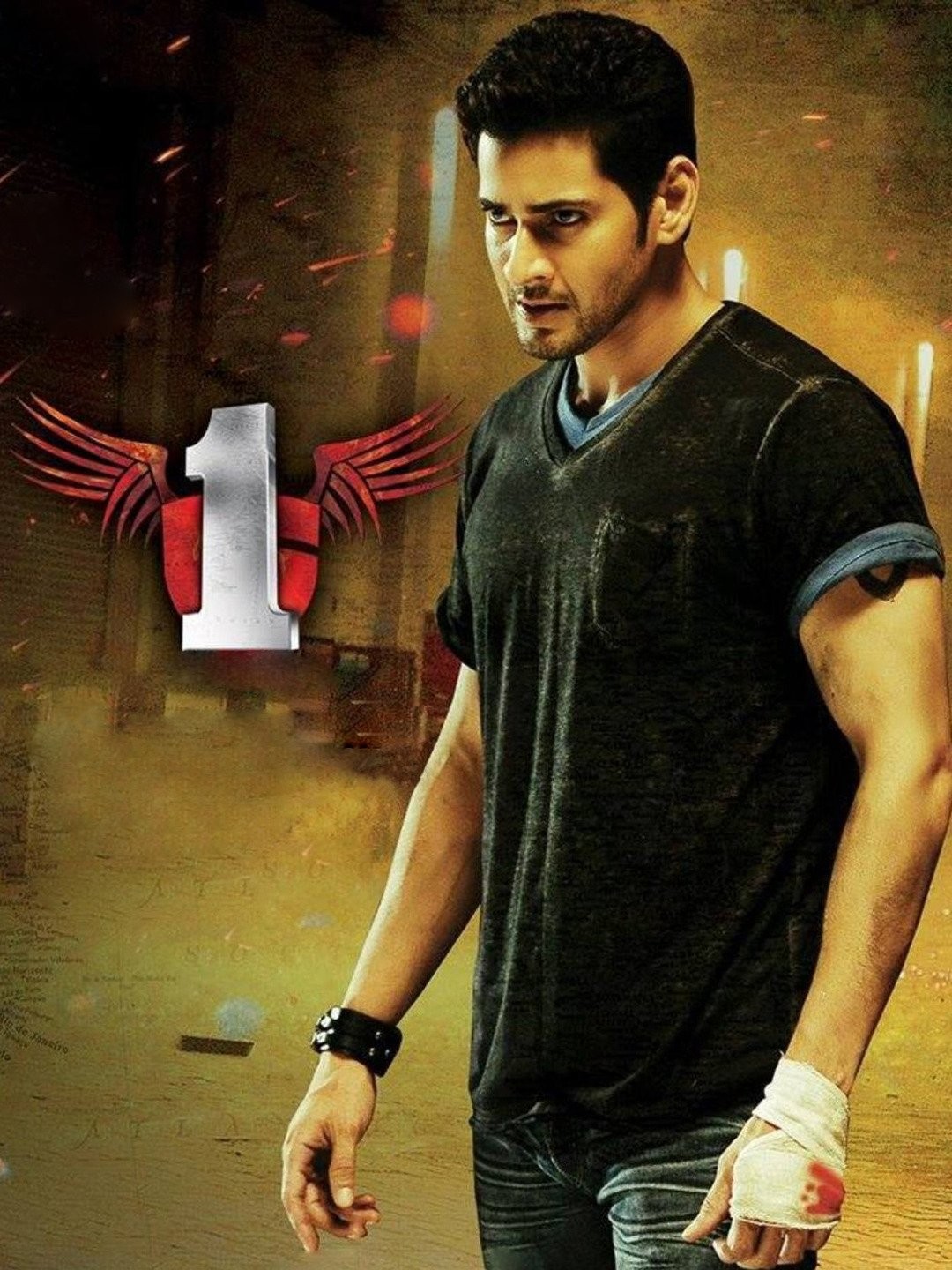 1 nenokkadine 2025 watch online