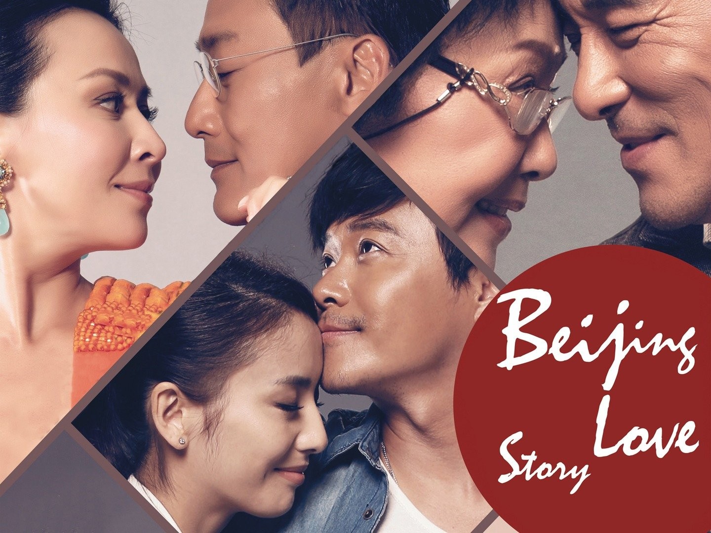 Beijing love story full movie watch online new arrivals