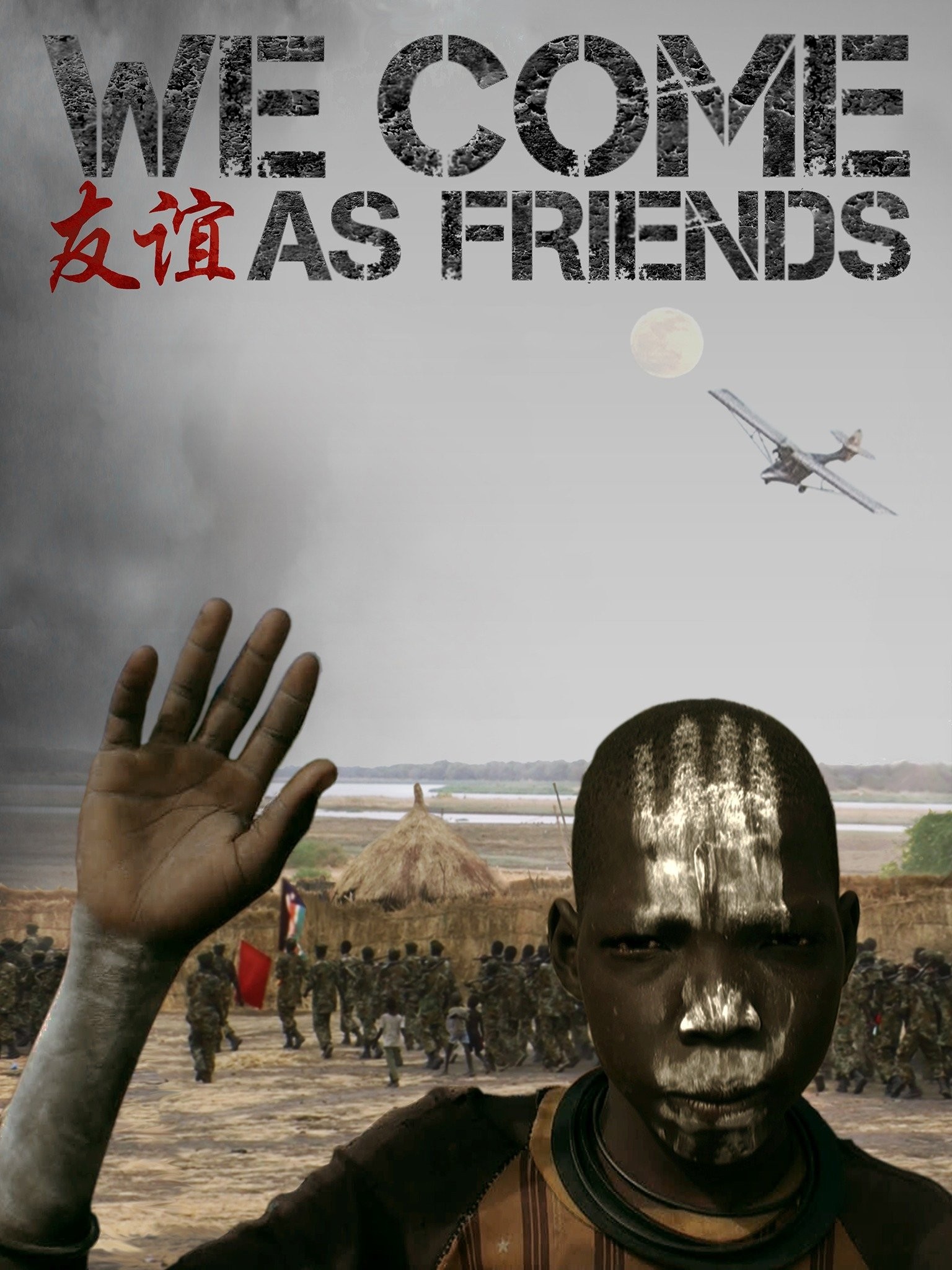 その他 We Come As Friends [DVD] p10631797_p_v10_aa.jpg