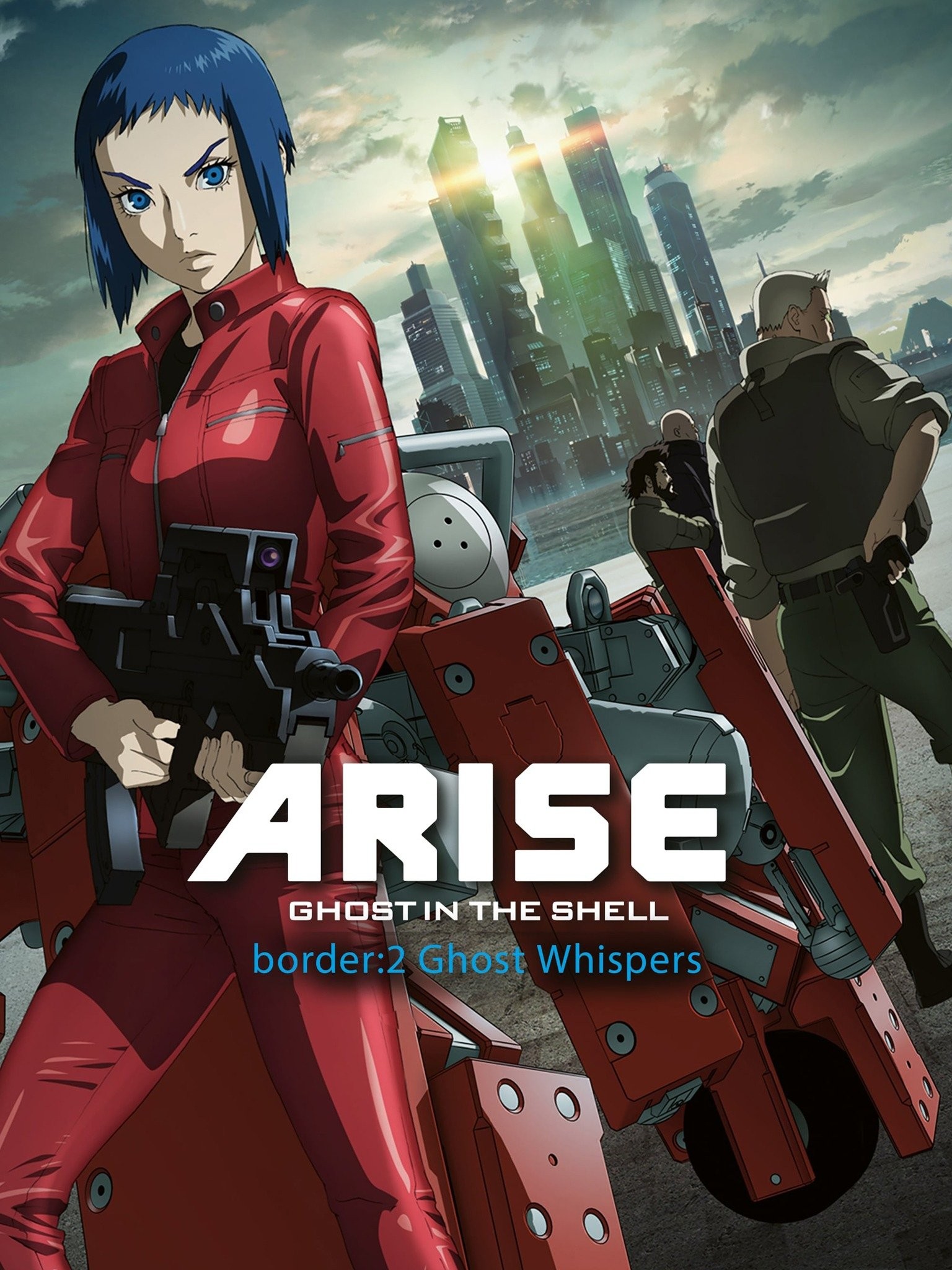 攻殻機動隊ARISE (GHOST IN THE SHELL ARISE) 2 [DVD] Amazon.co.jp: 攻殻機動隊ARISE (GHOST IN THE SHELL ARISE) 2